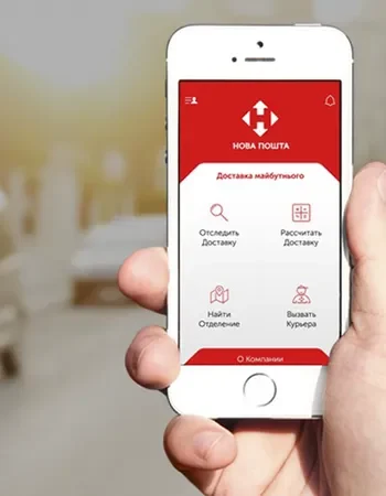 доставка нова пошта